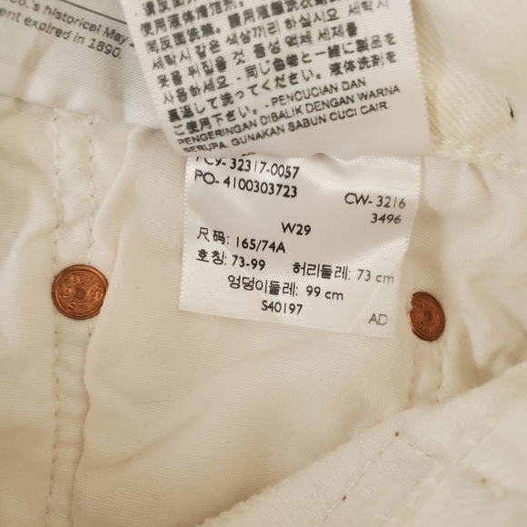 EUC Levi's Distressed Button Fly White 501 Denim Jean Shorts - Picture 9 of 11